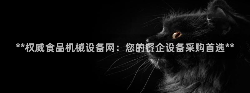 九游会官方网站中心
