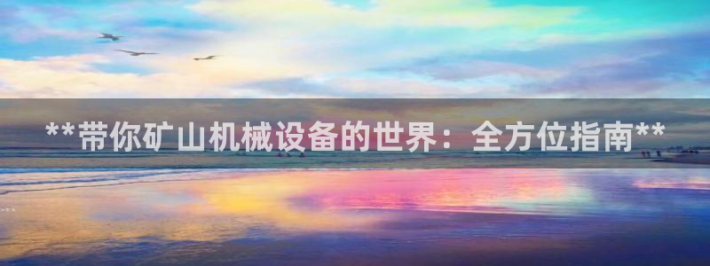 9游会官方网站