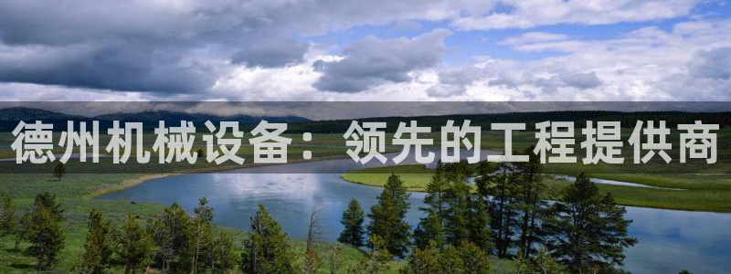 九游官网j9活动介绍