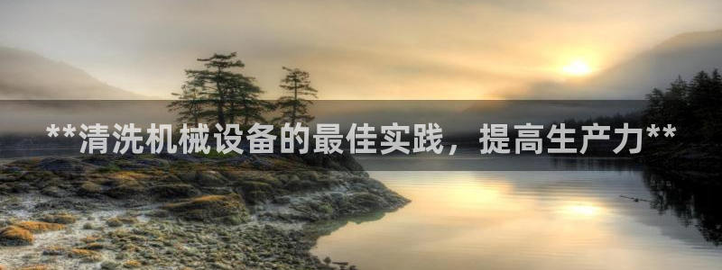 九游会j9官方网站