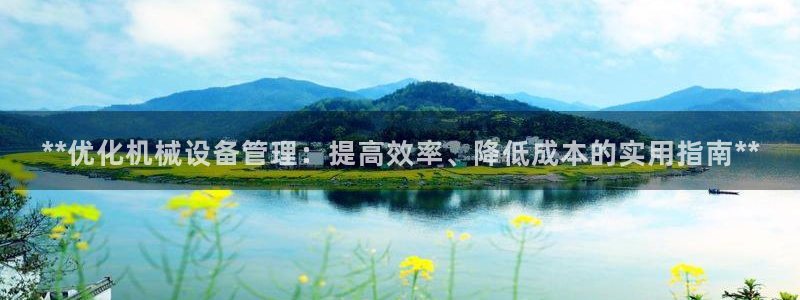 九游会app官方下载