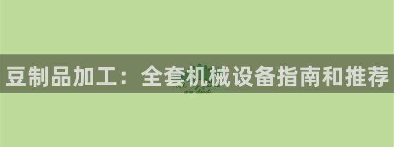九游会老哥必备的交流社区