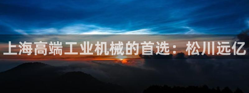 九游会官网网址是多少