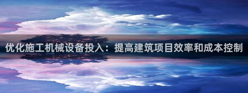 九游会官网j9
