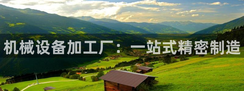九游会官方下载