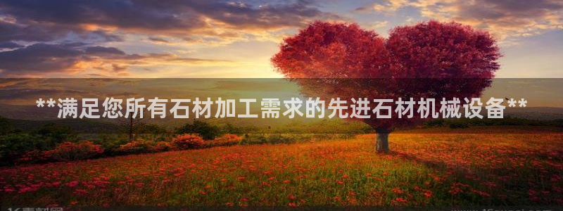 九游会亚洲