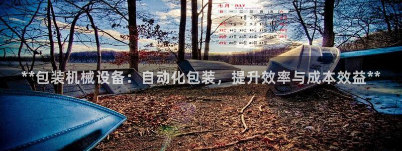 九游会ag真人官网|九游真人