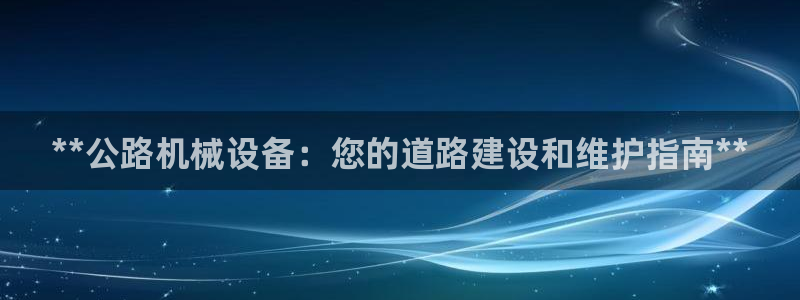 九游会usdt