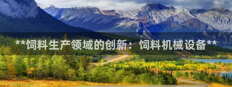九游会ag真人官网|九游真人