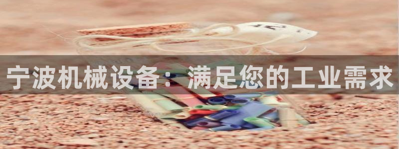 九游会是一个什么网站