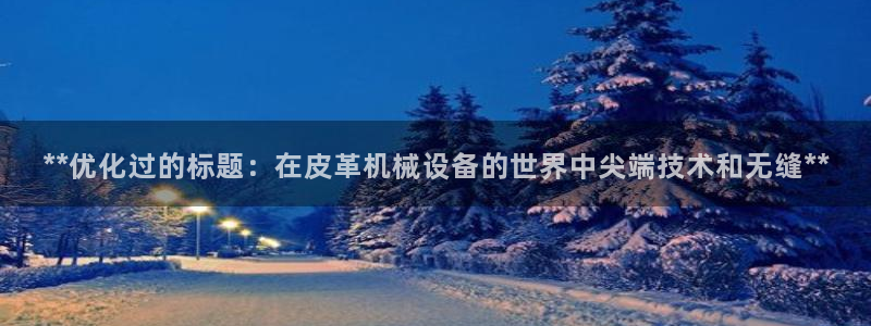 9游会官方网站