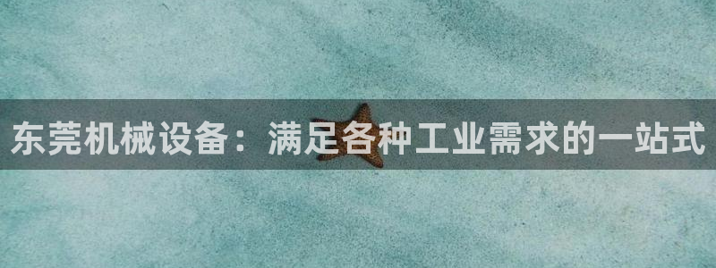 九游会官网真人认证吗安全吗