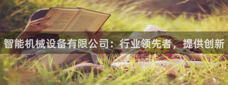 九游会首页进入