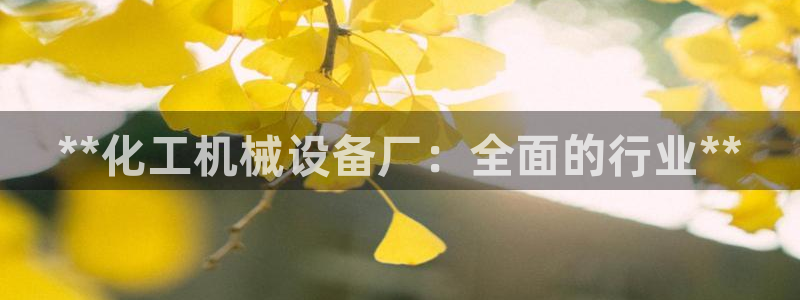 九游会的网址是多少