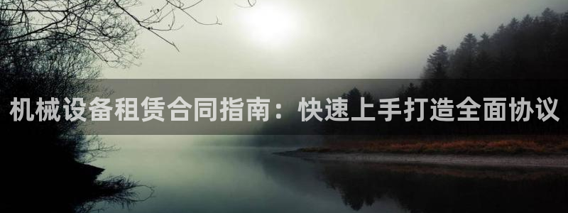 九游会客户端官网