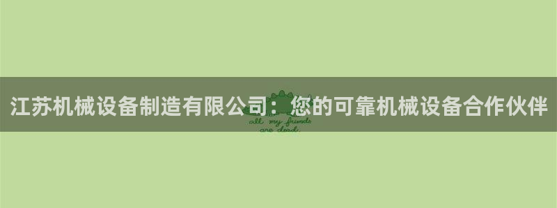 九游会官网登录中心入口