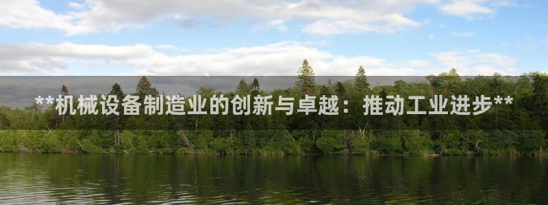 九游会线上平台