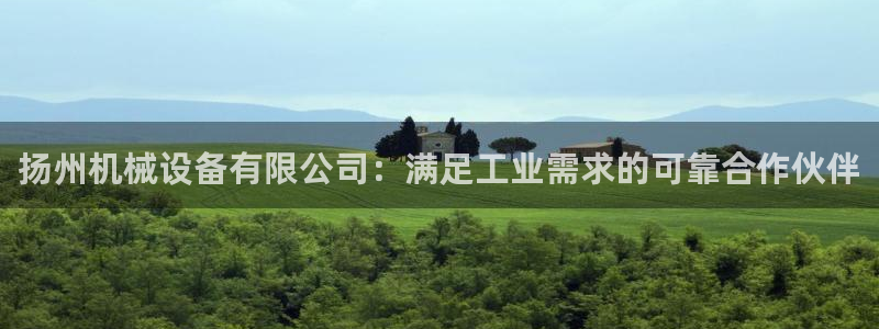 九游会app下载版官网正版