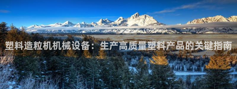 j9九游会首页登录新版