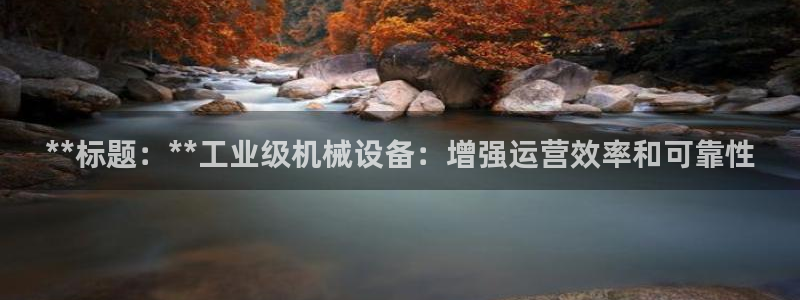 九游会官方网站登陆