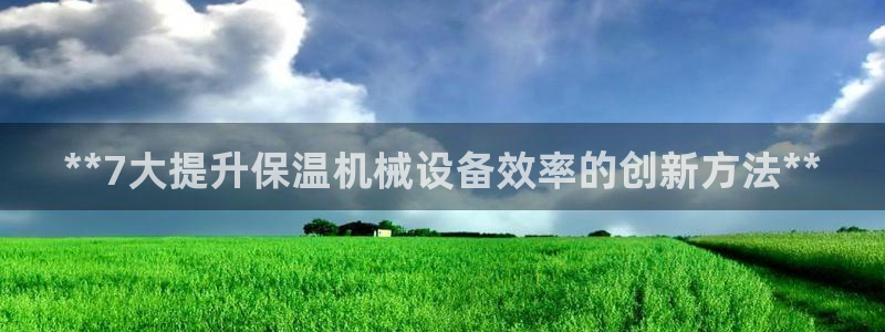 九游会亚洲