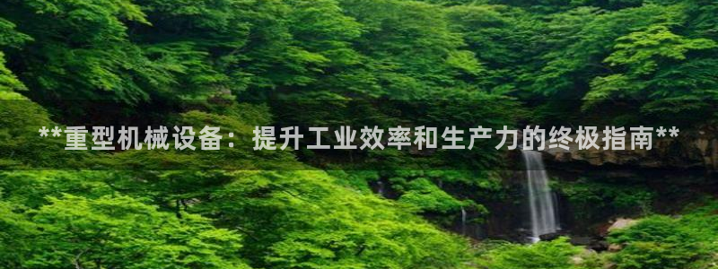 九游会集团登陆