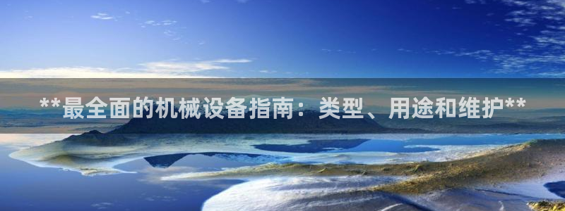 9游会ag
