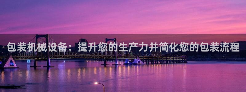 九游会网址最新