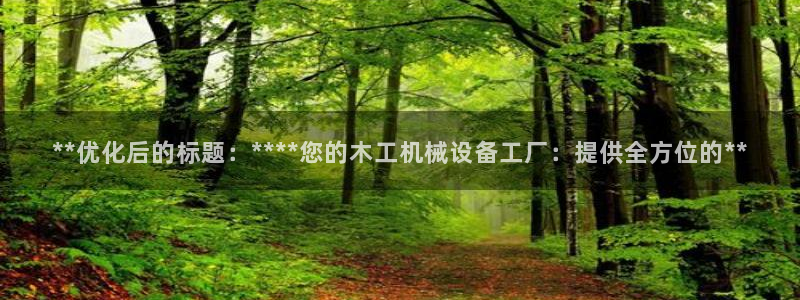 九游会AG在线平台