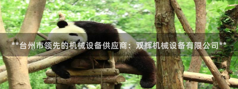 j9九游会不给提款