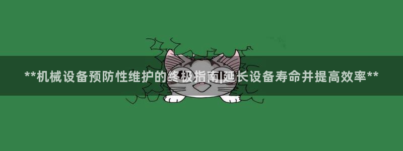 j9九游会ag8手机aPP