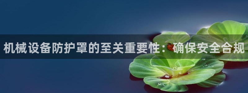 j9九游会老哥俱乐部交流区