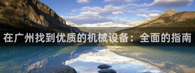 九游会官网下载最新版