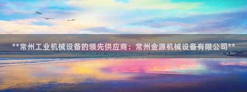 九游会J9登录入口