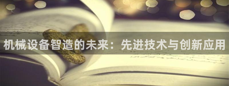 九游会app下载版官网正版