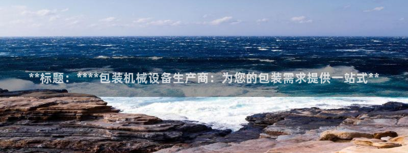 九游会吧