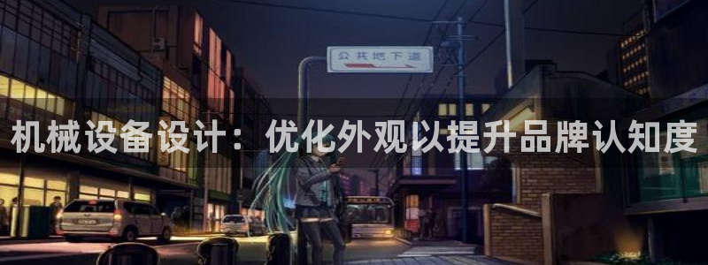 九游会网址登录不上