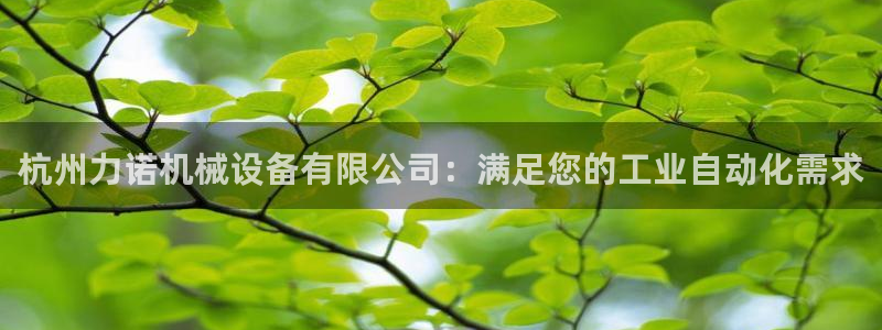 九游会倒闭吗?