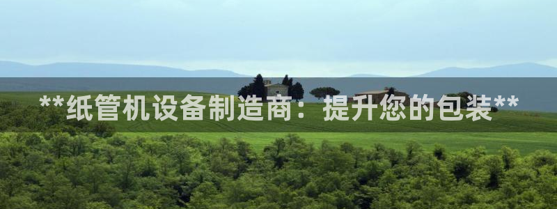 j9九游会首页登录新版