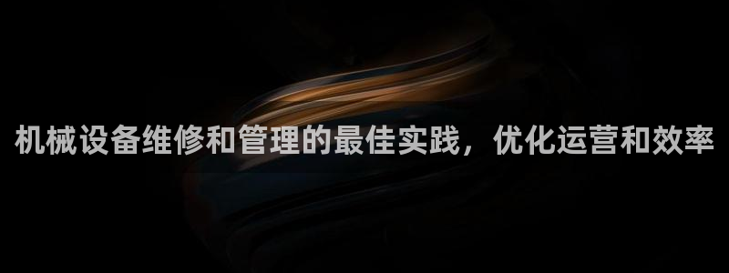 九游会官网进入