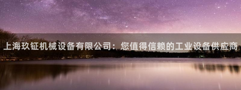 九游会官