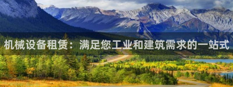 九游会网址多少