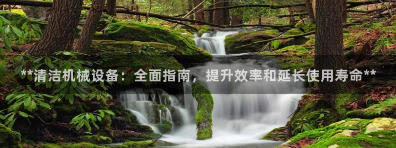 九游会ag私享