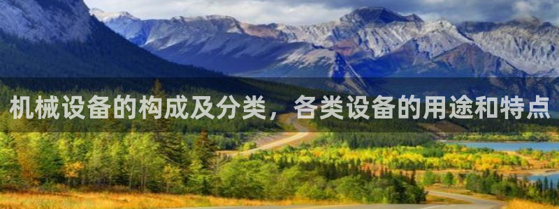 九游会网址登陆