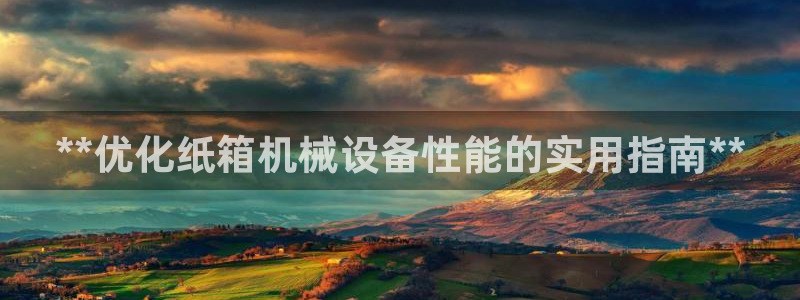 j9九游会跑路了吗