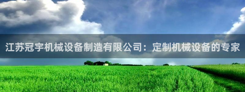 九游会ag真人官网