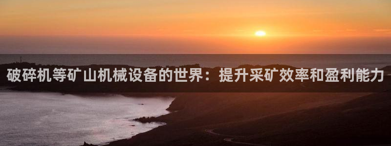九游会平台怎么样