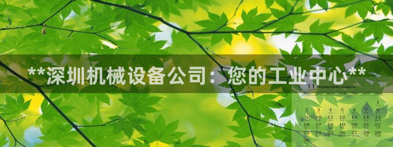 九游会老哥俱乐部官网