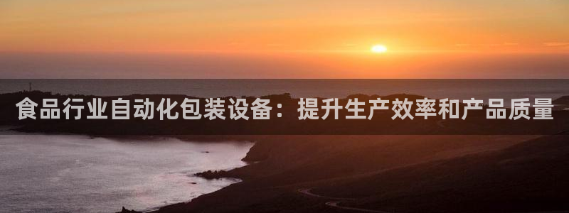 九游会ag平台