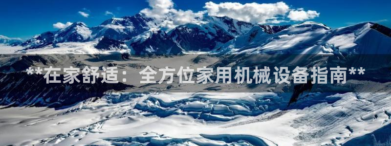 九游会在线官方下载吗